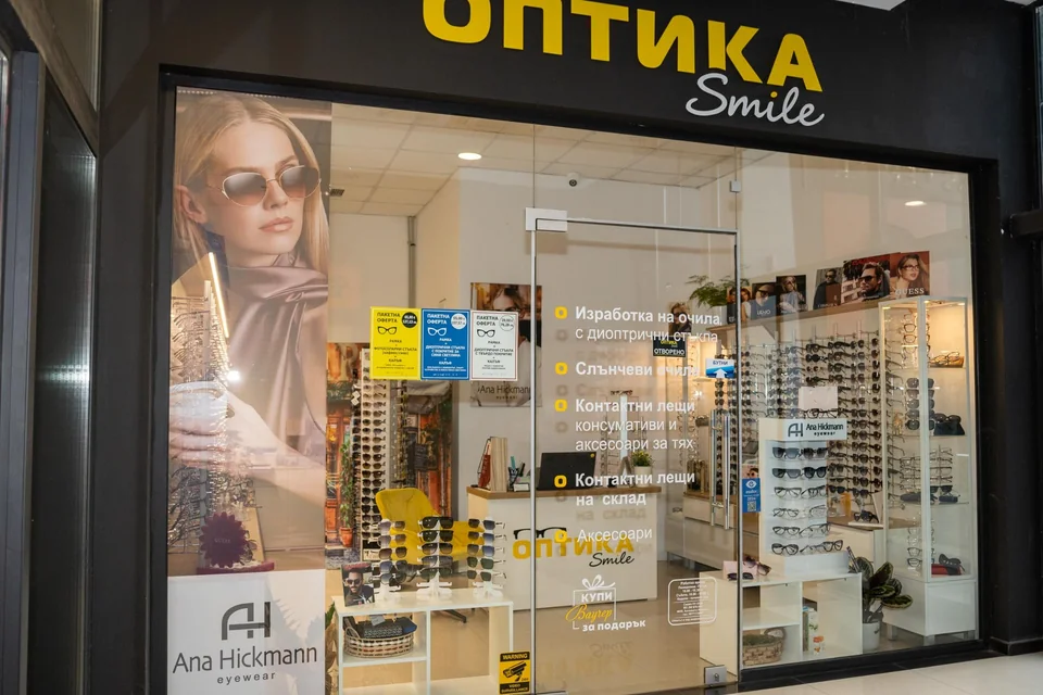 Входът и витрината на оптика Smile